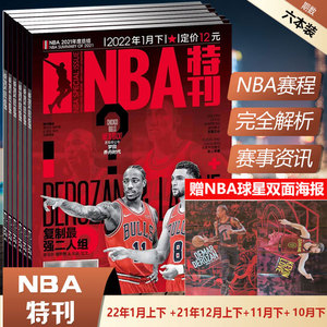 日本队成为亚洲代表（日本队获选为亚洲代表）